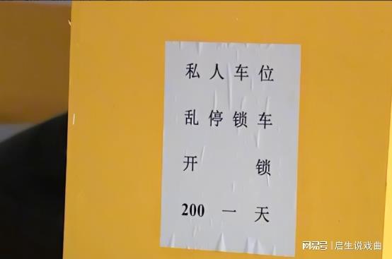 律师是怎么收费的？揭秘律师收费的明码标价