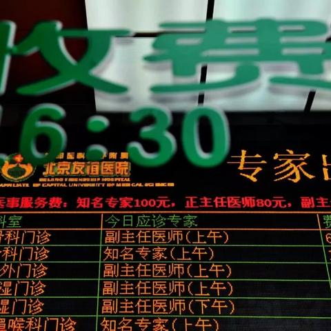 在北京，只交医保不交社保，真的能省心吗？