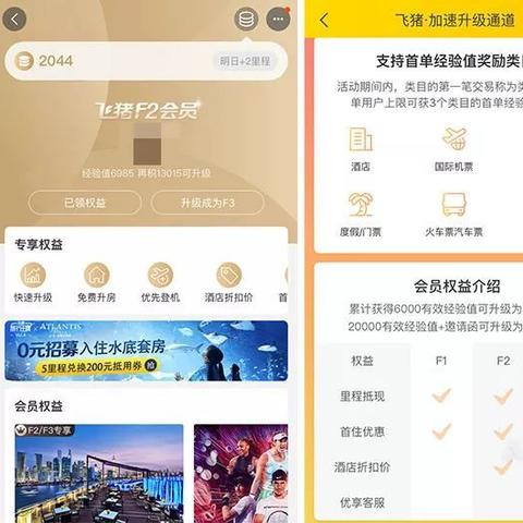 平台逾期一年，你的权益还安全吗？