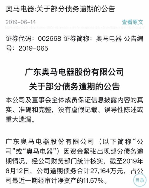 逾期1年以上，你的债务真的会自动清零吗？