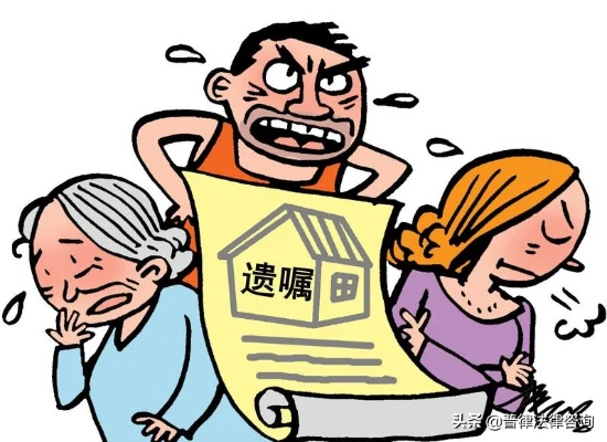 遗嘱怎么写法律才有效？手把手教你避开五大坑！
