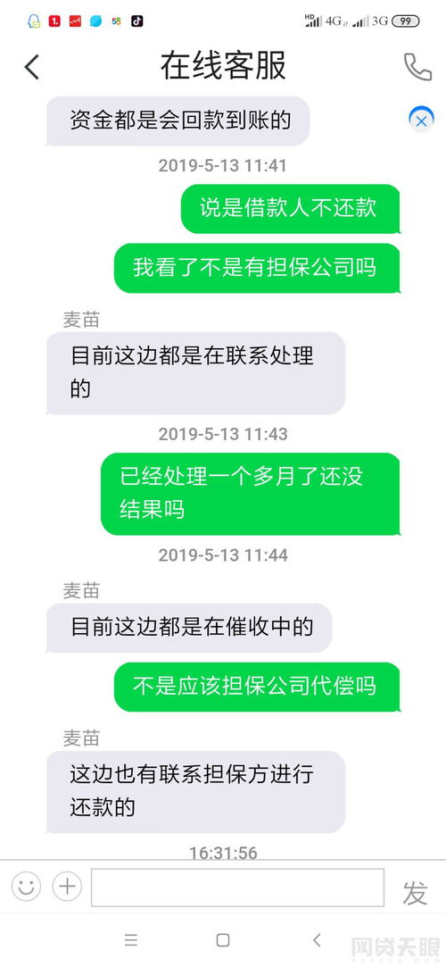 读秒逾期1年，你的财务健康是否已亮起红灯？