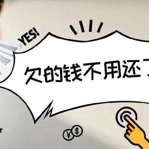 网贷产品逾期未还会有什么后果
