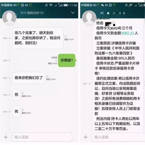 网贷逾期不足5万，会被起诉坐牢吗？3招化解危机！