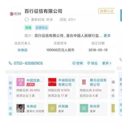 网贷逾期能封微信吗安全吗