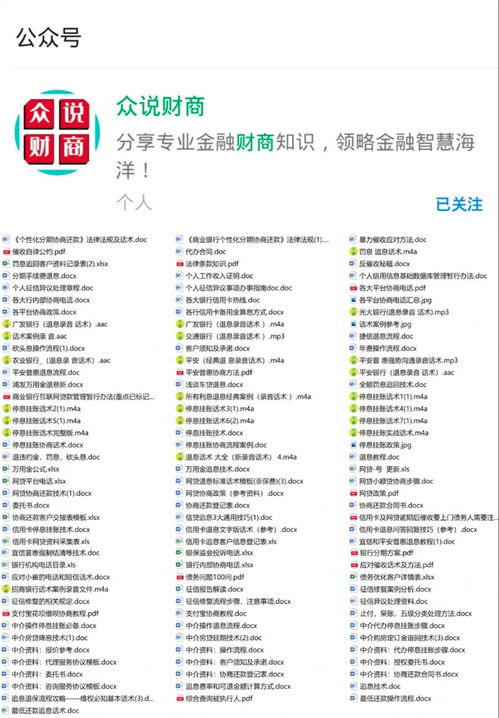 网贷不逾期能不能申请延期还款