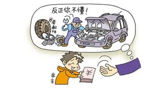 买二手房贷款难？手把手教你避开坑中坑！