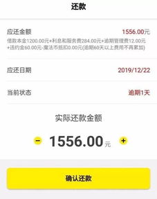 网贷逾期后该怎么处理最有效呢？