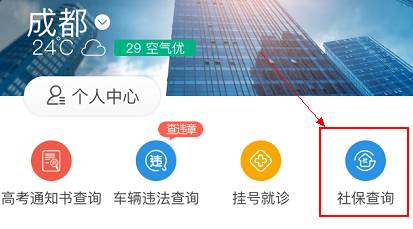 多年不交社保，你的未来会怎样？