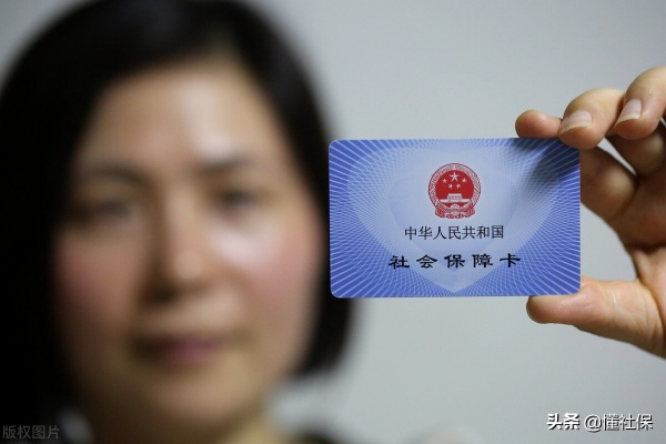 苏州打工人注意，只交医保不交社保，真的能省心吗？