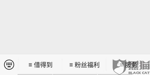 网商贷逾期后，信用卡突然被降额？这波操作合法吗？