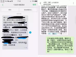 网贷逾期被催收怎么办？法务协商的完整流程在这里！