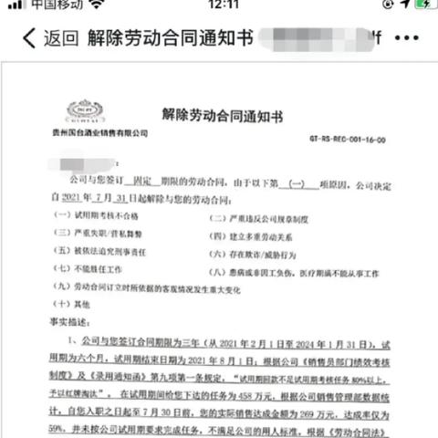 重庆试用期不交社保，是潜规则还是违法行为？律师带你揭秘！