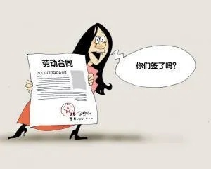 不交社保签劳动合同，你的权益真的安全吗？