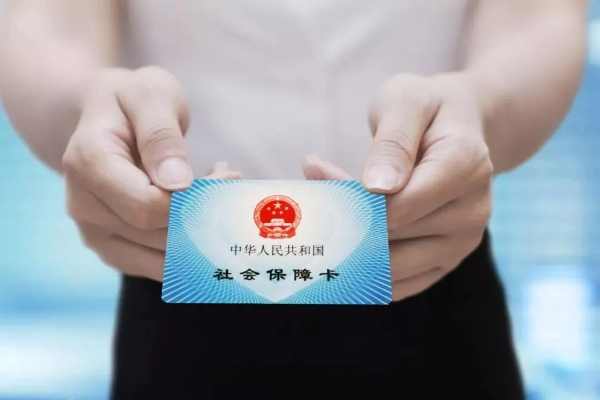 深圳打工人注意，只交医保不交社保，真的能省钱又安心吗？