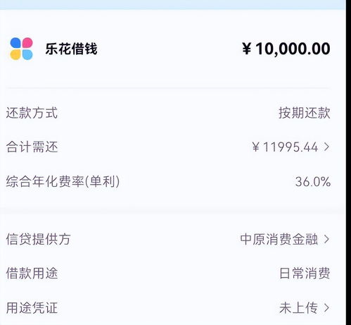小花逾期1年，她的信用记录会怎样？