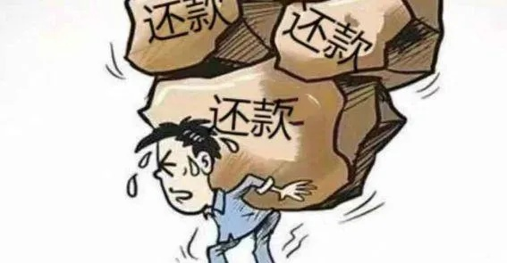 负债逾期一年，你的生活会陷入怎样的泥潭？