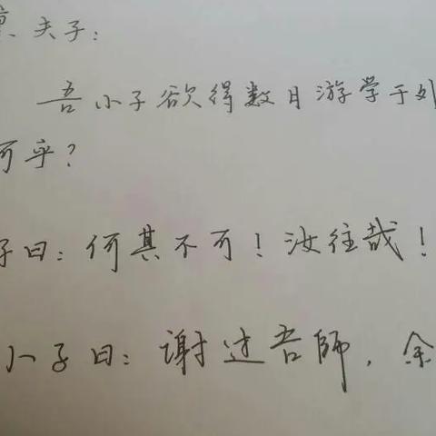 请假条怎么写格式？掌握这几点，避免职场尴尬！