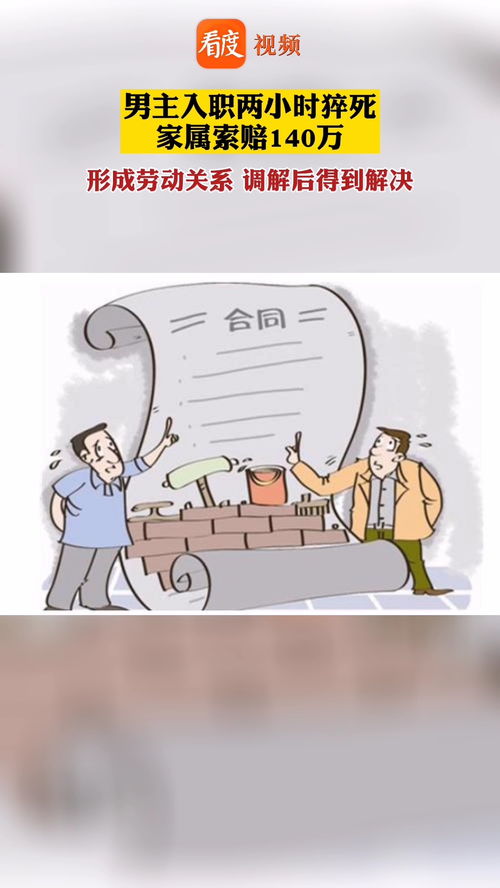 入职后公司不交社保，我该怎么索赔？