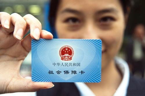 社保卡不交社保，还能继续使用吗？一位律师的深度解析