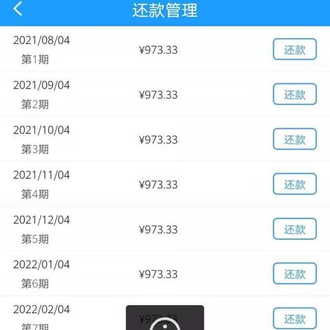 网贷逾期了，银行会直接扣我卡里的钱吗？资深律师深度解析