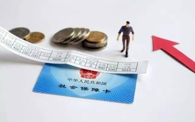 工资发现金不交社保，你还在这样做吗？