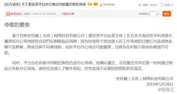 网贷逾期两年多没还，后果真的会爆雷吗？