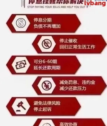 华夏逾期1年，法律风险知多少？