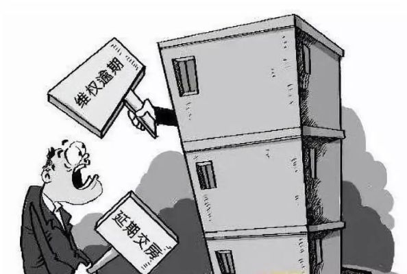 逾期1年交房，购房者该如何保护自己的权益？