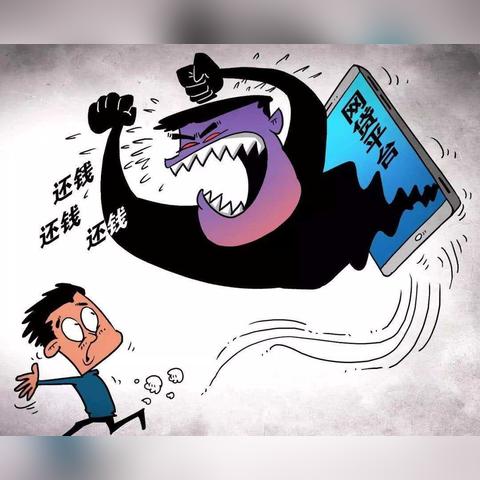 网贷逾期超过一个月，真的会坐牢吗？资深律师揭秘3个关键真相！