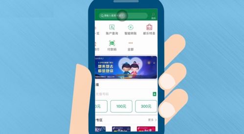手机银行怎么开通？一文教你轻松搞定