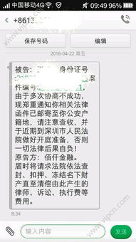 佰仟逾期1年，你的债务会带来什么法律后果？