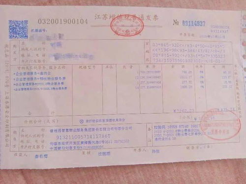 发票逾期1年，企业主该如何自救？