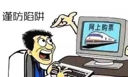 网上购票陷阱多？如何安全便捷地买到心仪票务