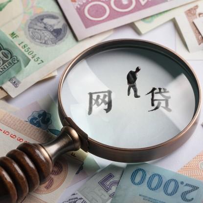 网贷逾期未结清，还能贷款买房吗？