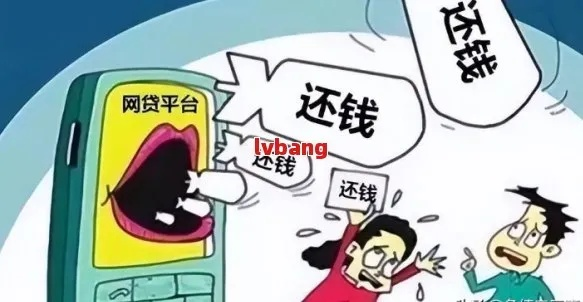 网贷逾期后改名换姓，真的能轻松贷款吗？