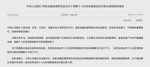 逾期1年，贷款利率会飙升吗？律师为你解析