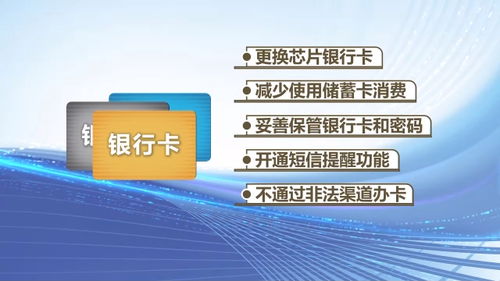 银行卡余额查询困扰？这5种方法让你随时掌握资金动态！