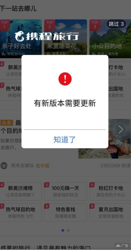 微信怎么贷款？小心这些隐藏的法律陷阱！