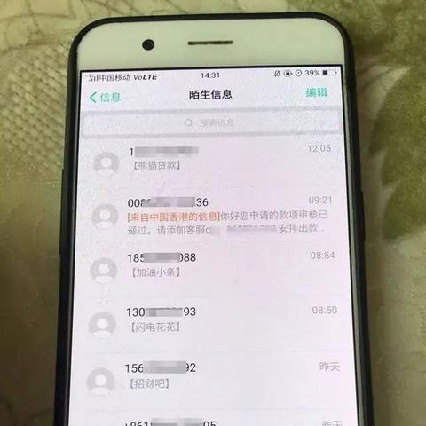 网贷逾期两年，真的会影响考公务员吗？