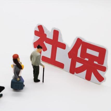 企业主必看，社保真的可以不交吗？合法途径与潜在风险解析