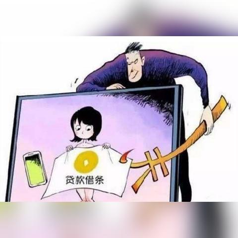 网贷逾期7个月，后果真的很严重吗？