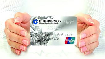 建行信用卡怎么办？一文详解办理流程与注意事项