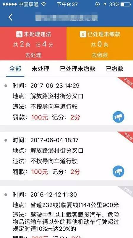 左转道直行会被扣分罚款吗？律师详解处罚标准与规避技巧