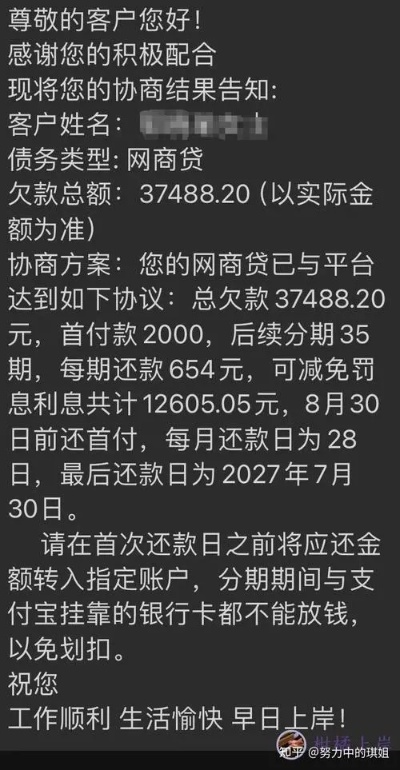 5千网贷逾期2年会怎样？后果比你想象的更严重！