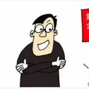 「通知书怎么写」才能既专业又有效？律师手把手教你！
