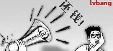 网贷逾期不能干什么了呢？后果比你想象的更严重！