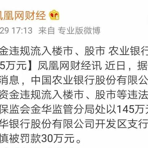 借呗欠了3000元，逾期一年了，会有什么法律后果？