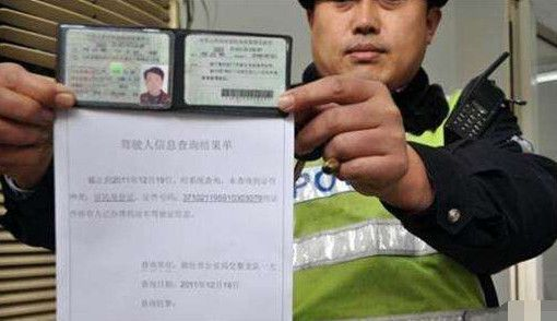 C1驾照逾期一年没换？后果可能比你想象的更严重！