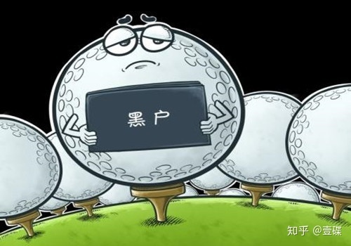 黑户宝藏指南，如何从隐形人事到恢复正常生活？